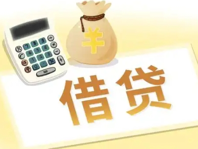 嵊泗押车贷款:快速解决资金难题的便捷之道